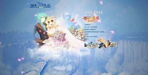 眼镜妞之奇幻冒险