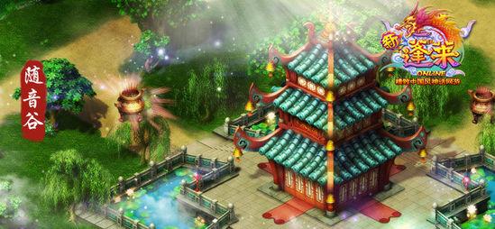 最后一站