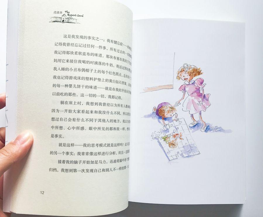 蓝色小球入袋