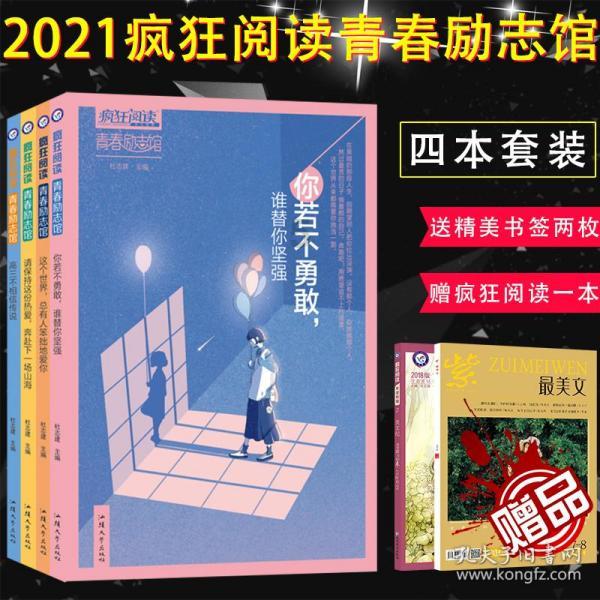 寂静岭：暴雨