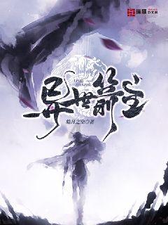 内维尔谈贝拉达:当你去想他要做的事时,你会发现这是艰巨的工作