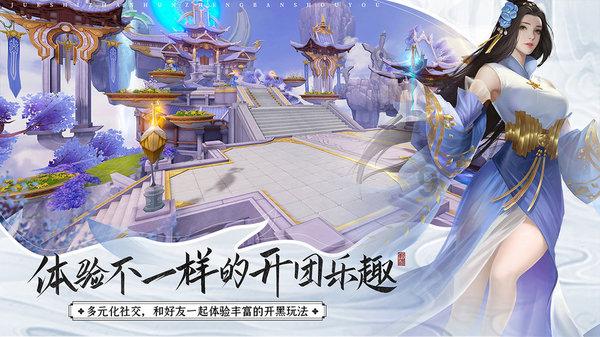无尽神域