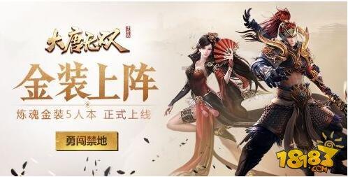 零：濡鸦之巫女