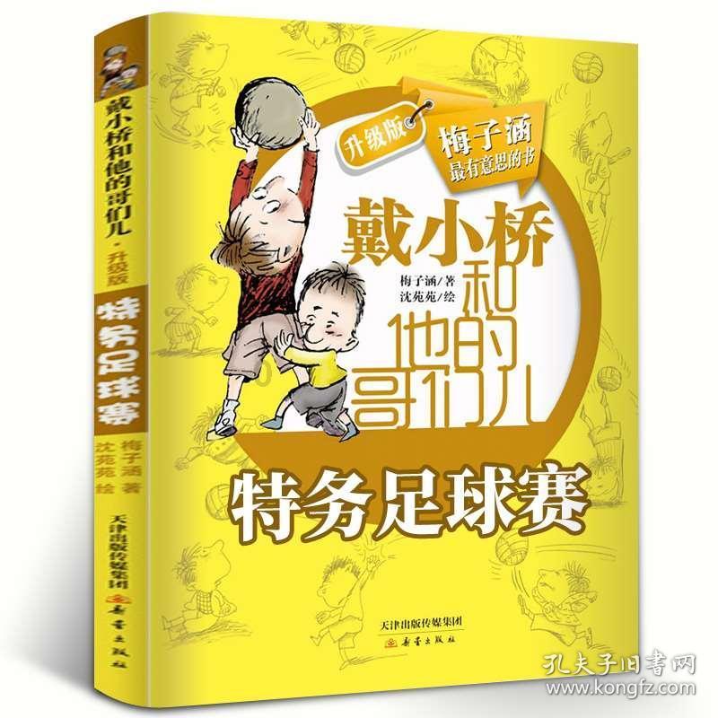 洞穴陷阱逃生
