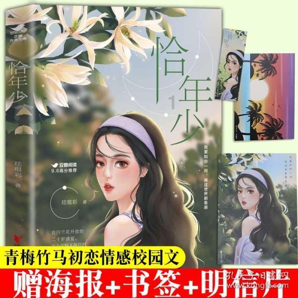 堡垒之夜