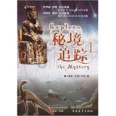 无人之境