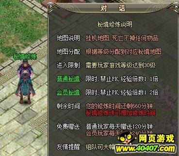 福山区开展“迎新春、送温暖”走访慰问活动