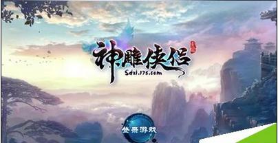 气血不足的人容易衰老，做什么才能更好的补足气血？游戏画面
