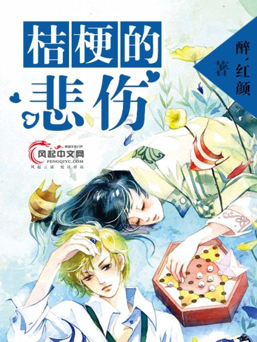 【两会·黔言】罗涛委员:贵州电企发展要以科技创新为引领