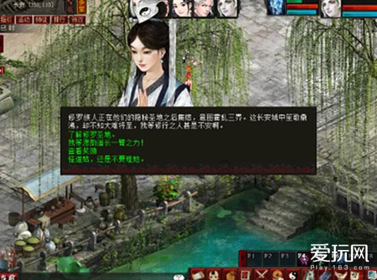帅论|丁伟:球员在防守端还算成功,进攻端需要保持情绪上的稳定