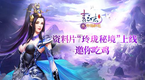 逃离弃城