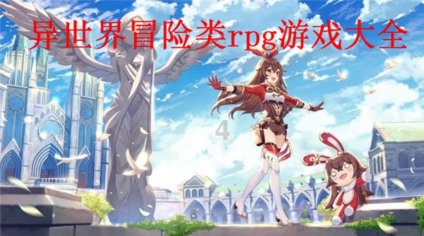 逃离残破的机舱
