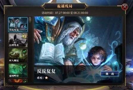 山西足球全力奔跑