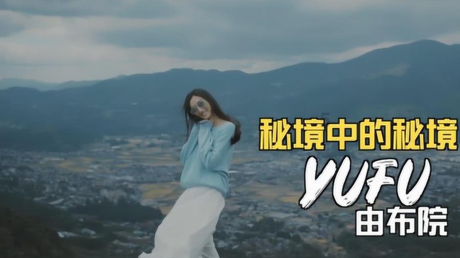 受邀出席