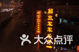 西方世界其实有2个圈子