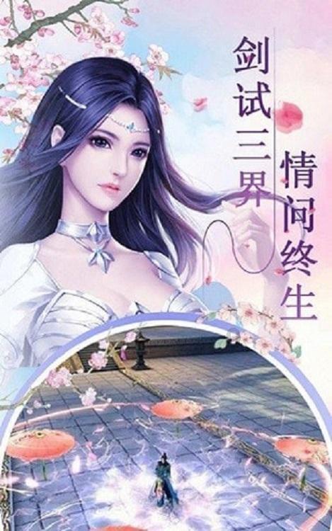 女武神：苍蓝革命