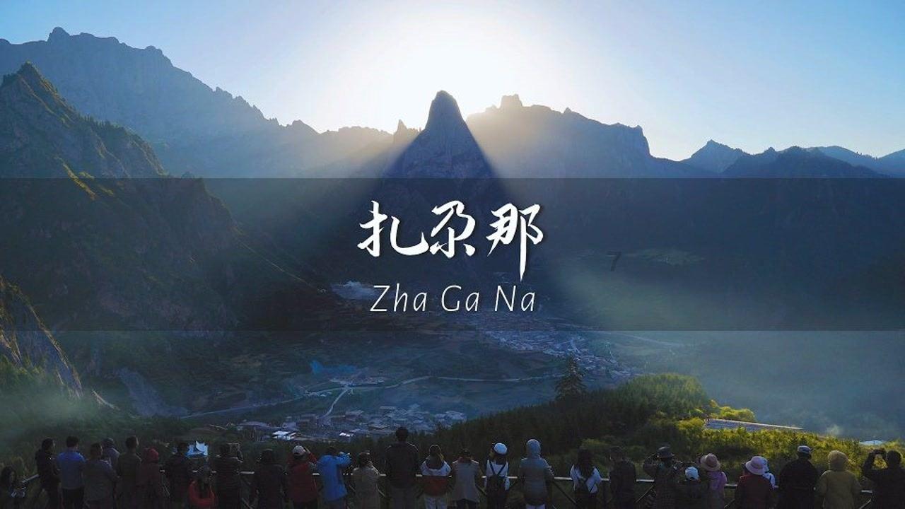 相扑选手大跳跃