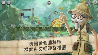 复仇机器人中文版