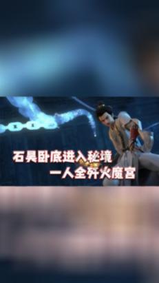 全民剧本大师内置菜单