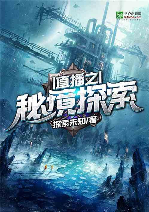 为海南热带雨林立传：读杨海蒂散文集《试卷上的作家-杂花生树》