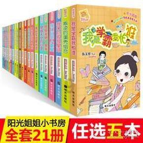 破镜真的能够重圆嘛？游戏画面