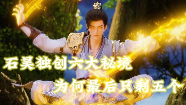 逃离天鹅森林