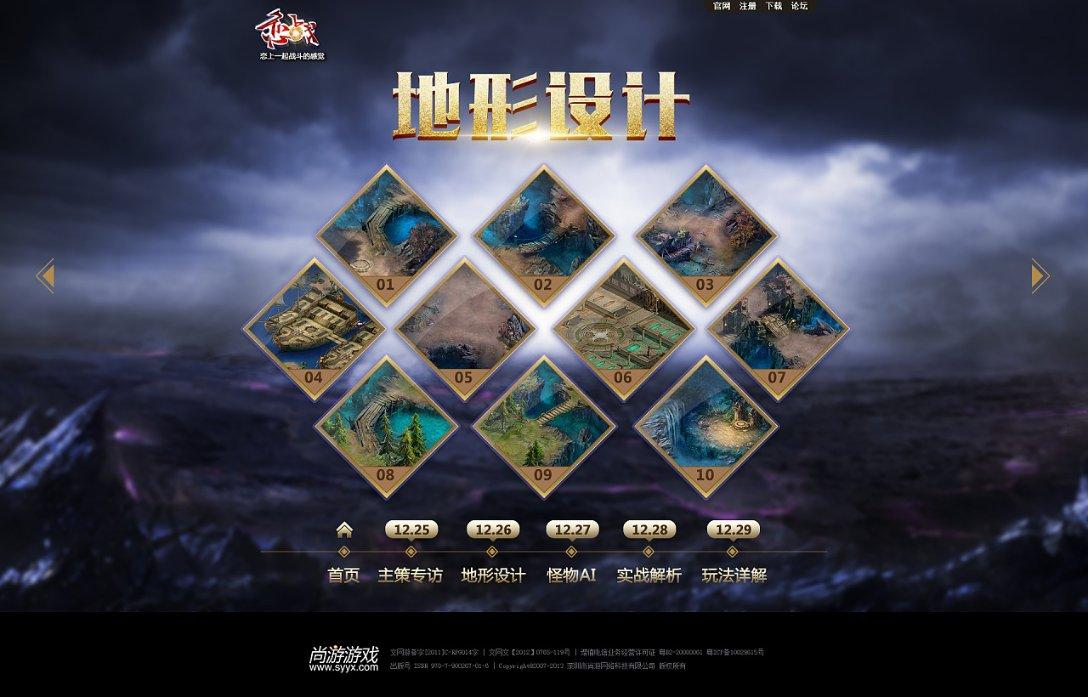 燃烧吧大脑装瓶子游戏