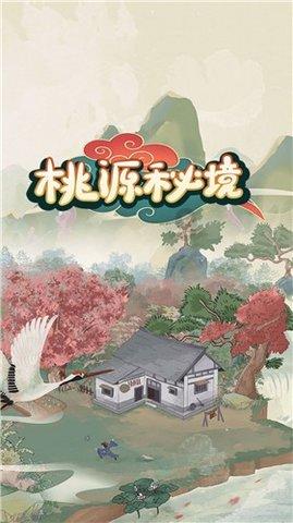 女生喜欢什么样类型的男生?游戏画面