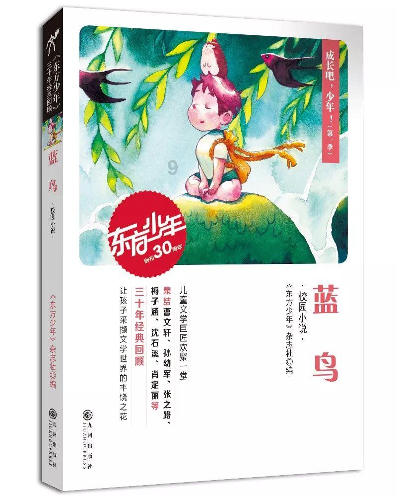 中国国家博物馆发布2024年“春节”开放公告