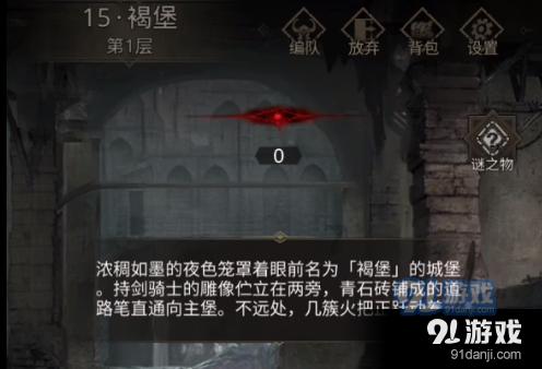 外星人坠落