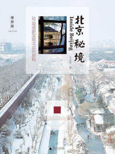 双人跨栏赛跑