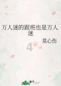 市五届人大五次会议举行预备会议