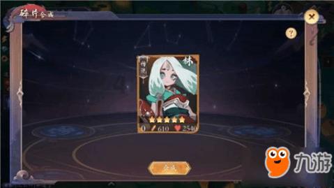 晶体管