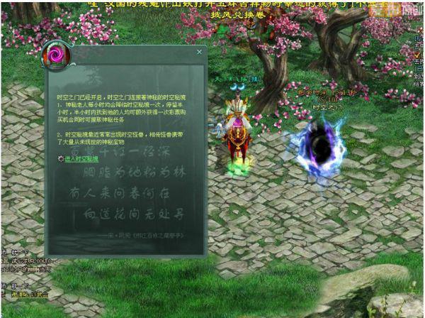 异能士兵