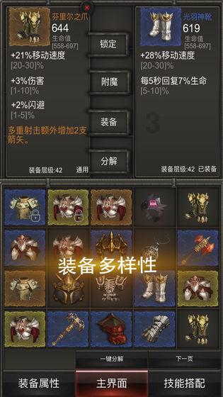 逃离陈旧房3