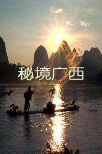 恶灵附身2