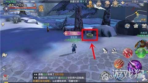 逃离龙的圣地