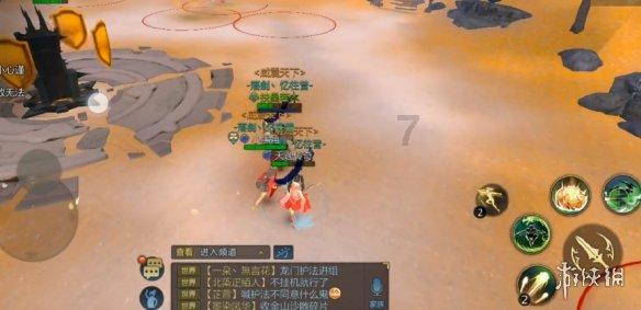 雷神之战