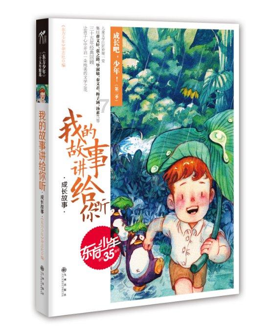 什么是同事？什么是队友？游戏画面
