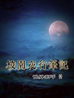 旅行青蛙锦鲤玉佩游戏画面