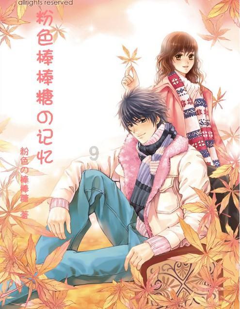 救援受困山洞的男子