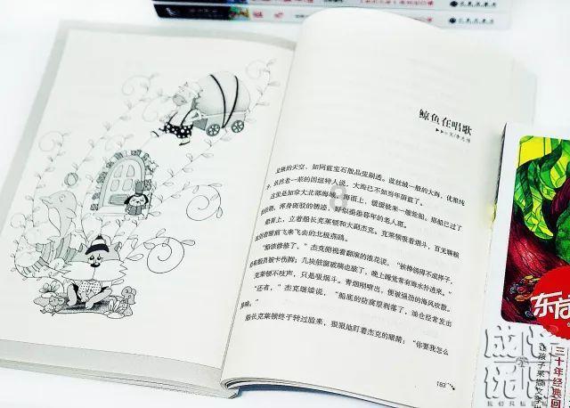 上升的五彩石