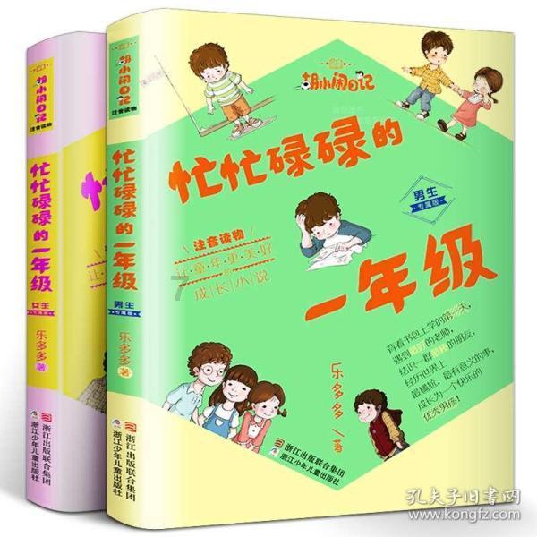 逃离狂热地带
