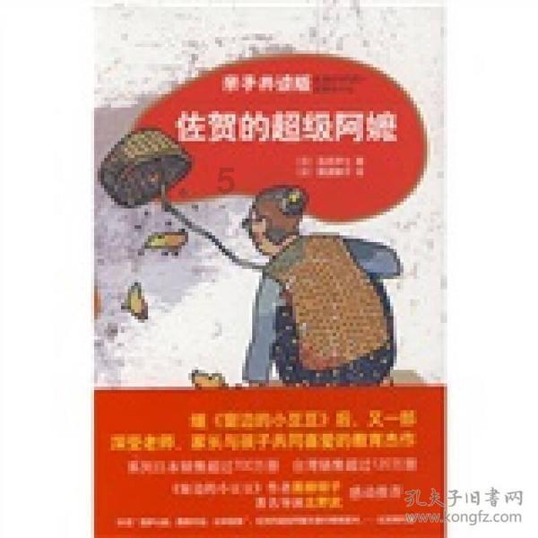 拜登:美国不希望中东冲突扩大