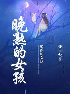 分手后该删除对方微信吗？游戏画面