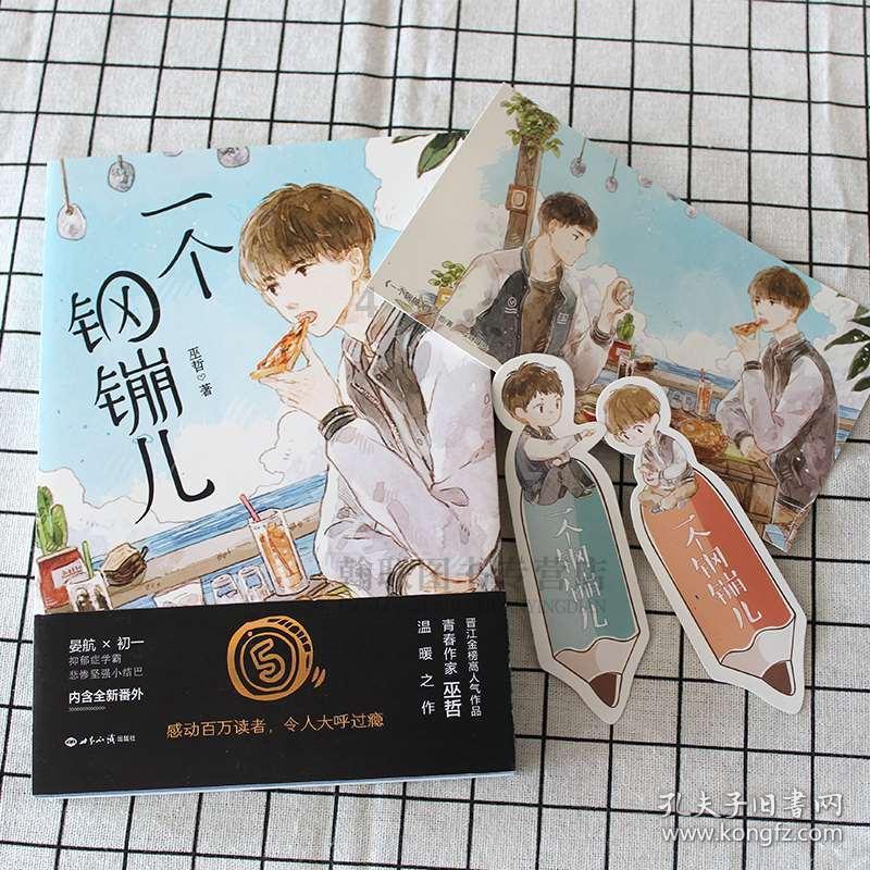 “滑盖”皮卡!奥迪概念车创意真被长安启源E07抢先实现了?