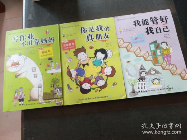 逃出诡异的塔楼