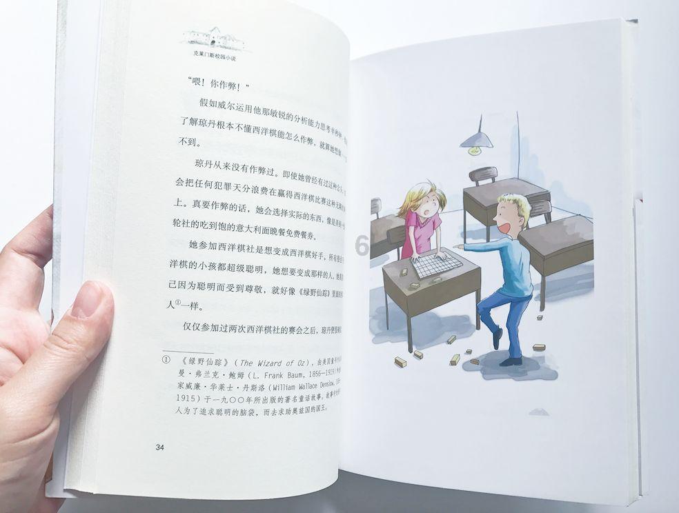 选区主席:美国新罕布什尔州的初选积极性将低于预测