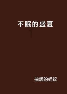 世界上最低的人是谁游戏画面