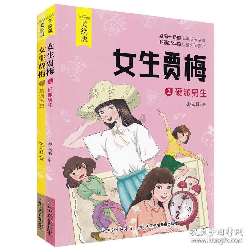 僵尸任务